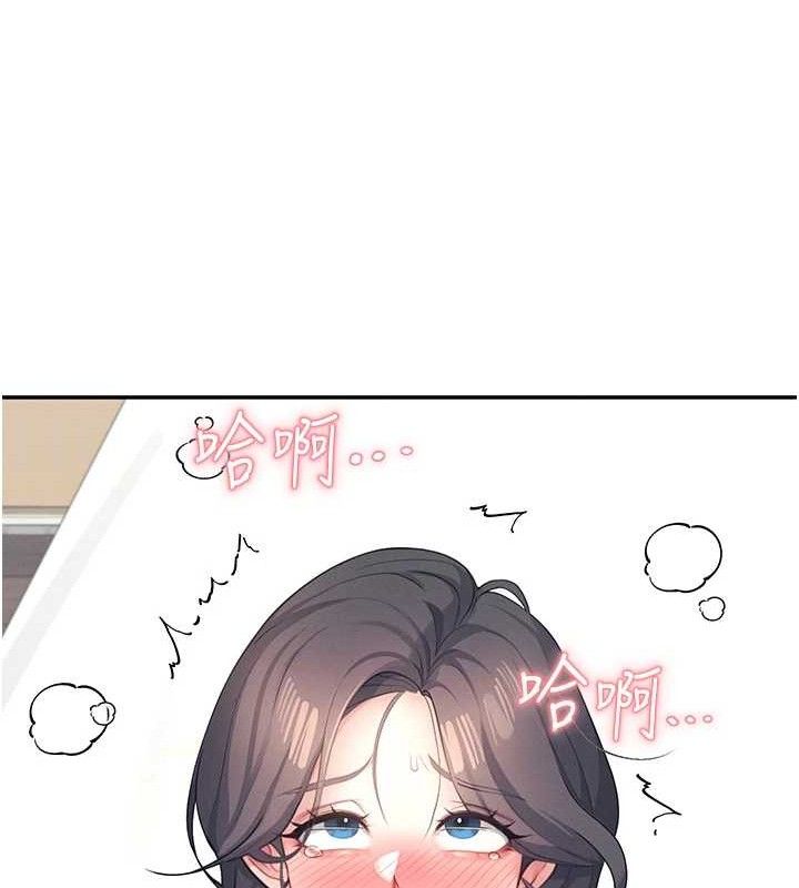 [韩国漫画] 飞机杯女神连线中 剧情,OL#[164P]-109
