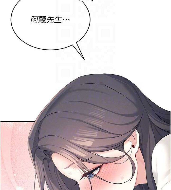 [韩国漫画] 飞机杯女神连线中 剧情,OL#[164P]-112