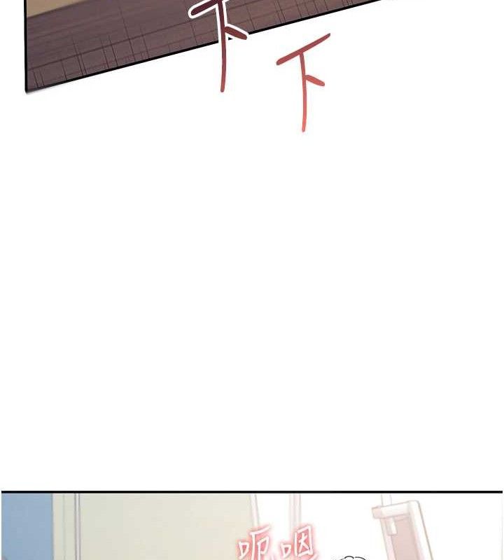 [韩国漫画] 飞机杯女神连线中 剧情,OL#[164P]-121
