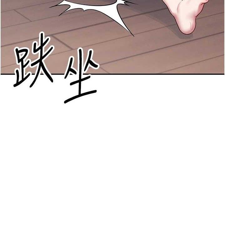 [韩国漫画] 飞机杯女神连线中 剧情,OL#[164P]-127