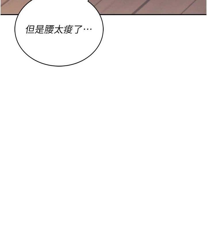[韩国漫画] 飞机杯女神连线中 剧情,OL#[164P]-130