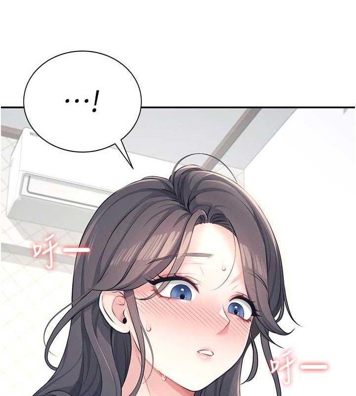 [韩国漫画] 飞机杯女神连线中 剧情,OL#[164P]-131