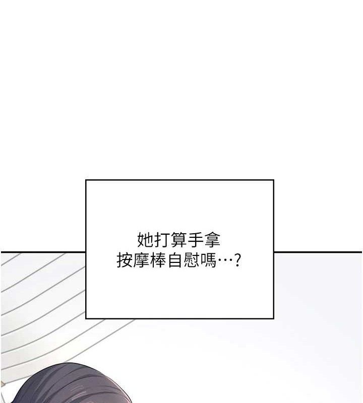 [韩国漫画] 飞机杯女神连线中 剧情,OL#[164P]-136