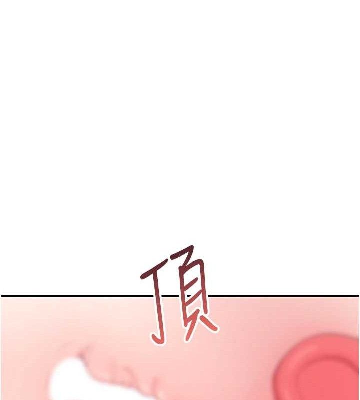[韩国漫画] 飞机杯女神连线中 剧情,OL#[164P]-143