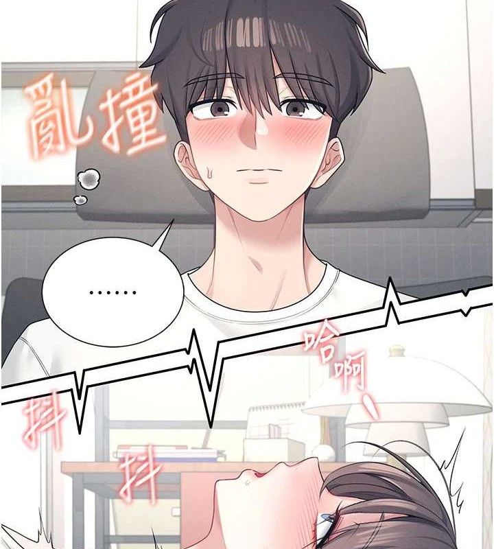 [韩国漫画] 飞机杯女神连线中 剧情,OL#[164P]-148