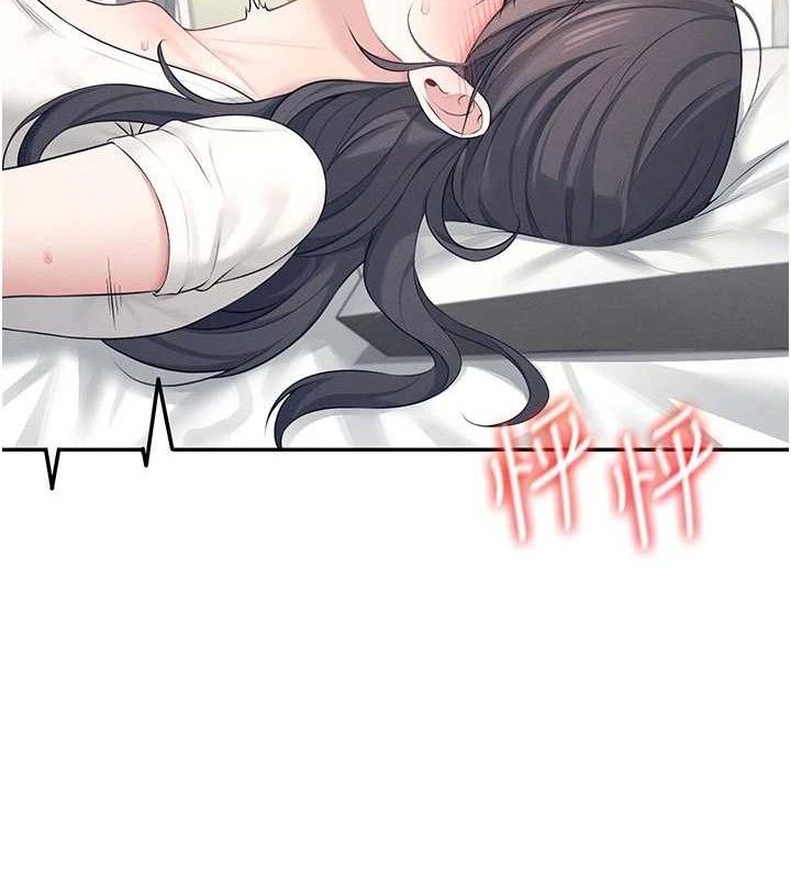 [韩国漫画] 飞机杯女神连线中 剧情,OL#[164P]-149