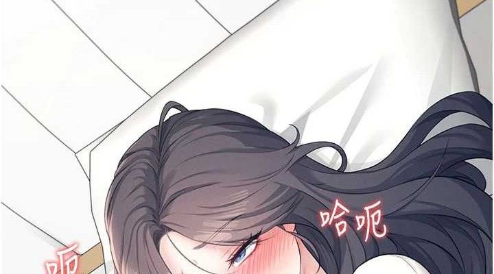 [韩国漫画] 飞机杯女神连线中 剧情,OL#[164P]-152