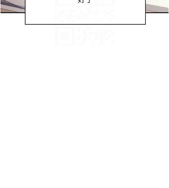 [韩国漫画] 飞机杯女神连线中 剧情,OL#[164P]-34