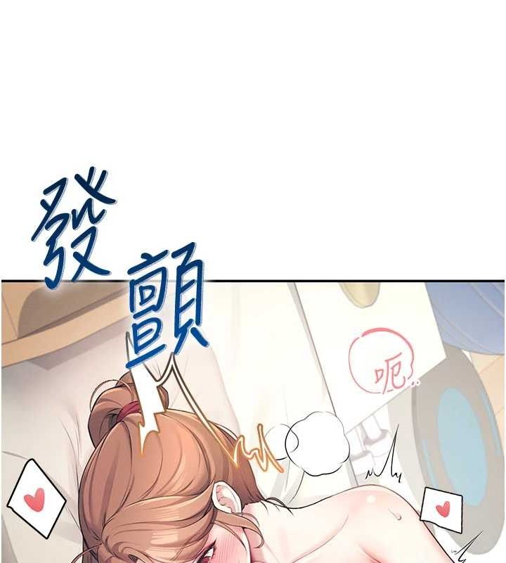 [韩国漫画] 飞机杯女神连线中 剧情,OL#[164P]-35