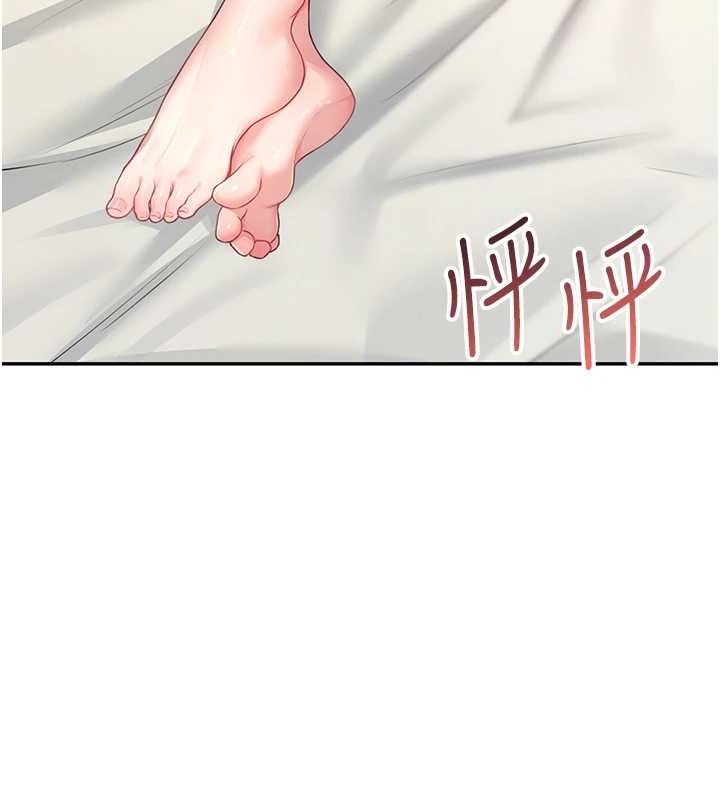 [韩国漫画] 飞机杯女神连线中 剧情,OL#[164P]-37