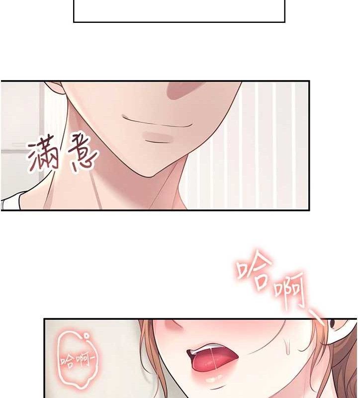 [韩国漫画] 飞机杯女神连线中 剧情,OL#[164P]-41