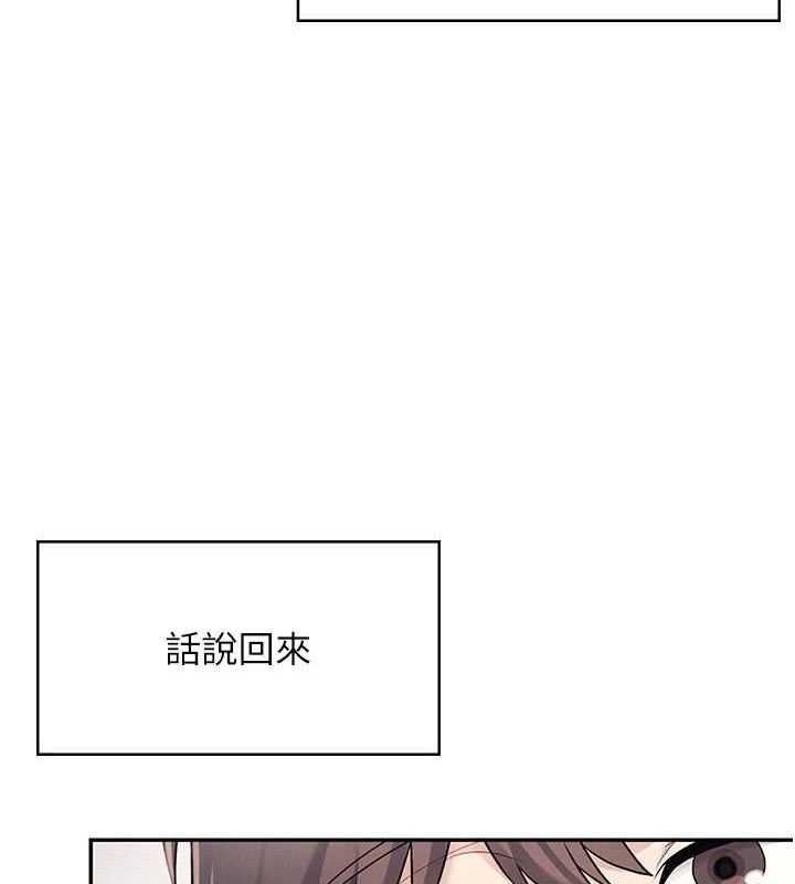 [韩国漫画] 飞机杯女神连线中 剧情,OL#[164P]-55