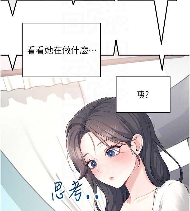 [韩国漫画] 飞机杯女神连线中 剧情,OL#[164P]-59