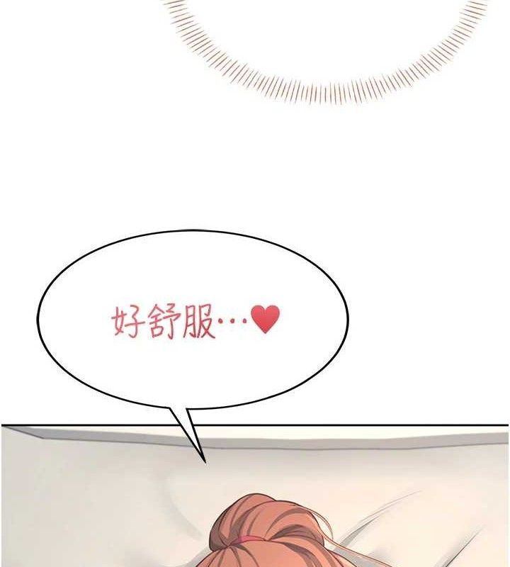 [韩国漫画] 飞机杯女神连线中 剧情,OL#[164P]-6
