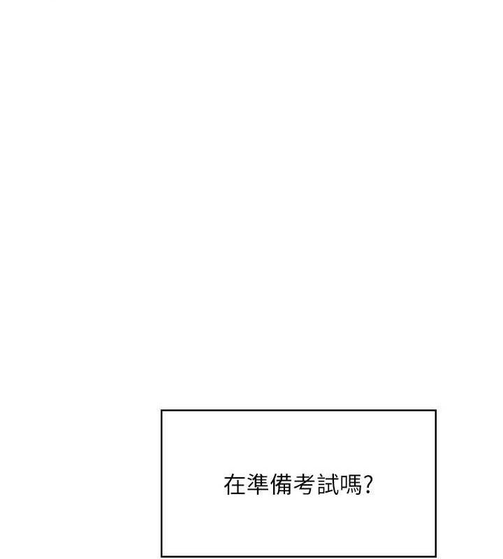 [韩国漫画] 飞机杯女神连线中 剧情,OL#[164P]-62