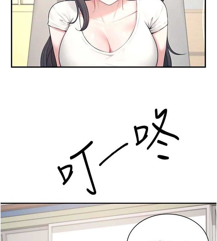 [韩国漫画] 飞机杯女神连线中 剧情,OL#[164P]-65