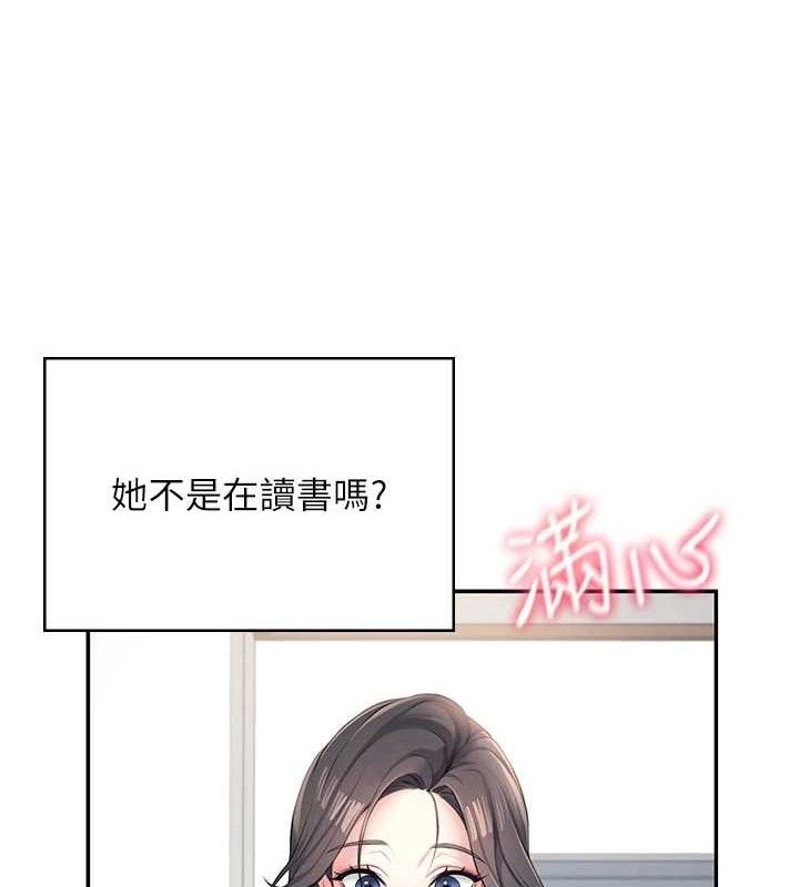[韩国漫画] 飞机杯女神连线中 剧情,OL#[164P]-68
