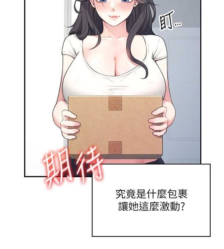 [韩国漫画] 飞机杯女神连线中 剧情,OL#[164P]-69