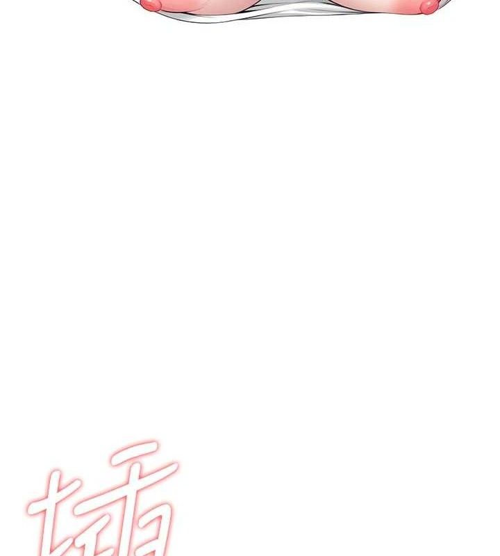 [韩国漫画] 飞机杯女神连线中 剧情,OL#[164P]-8