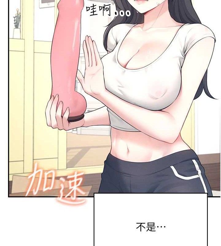 [韩国漫画] 飞机杯女神连线中 剧情,OL#[164P]-82