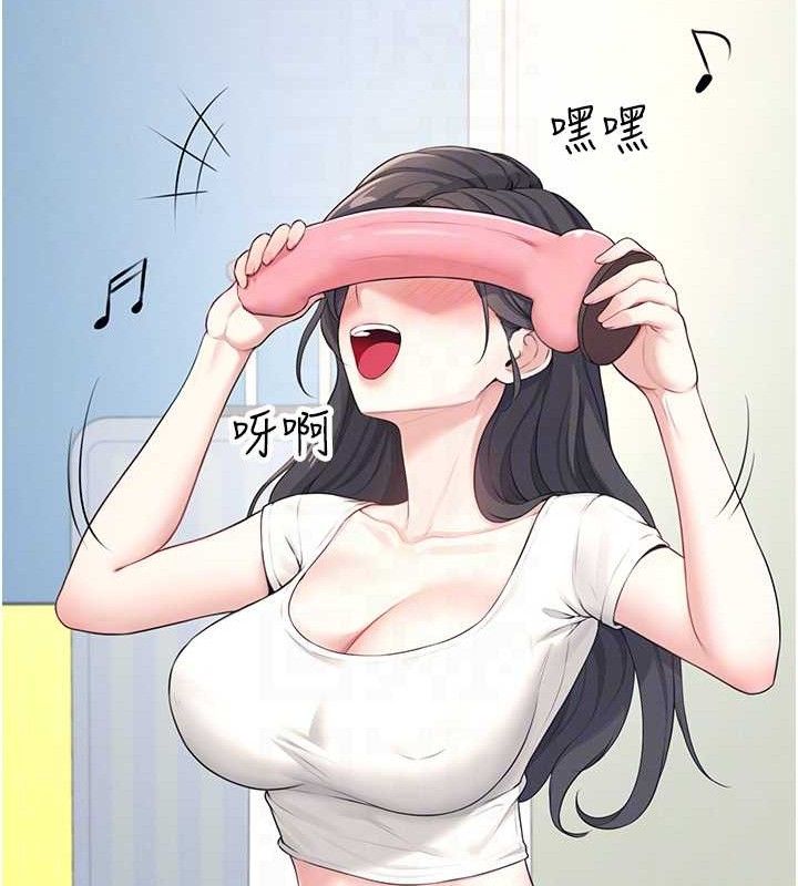 [韩国漫画] 飞机杯女神连线中 剧情,OL#[164P]-86