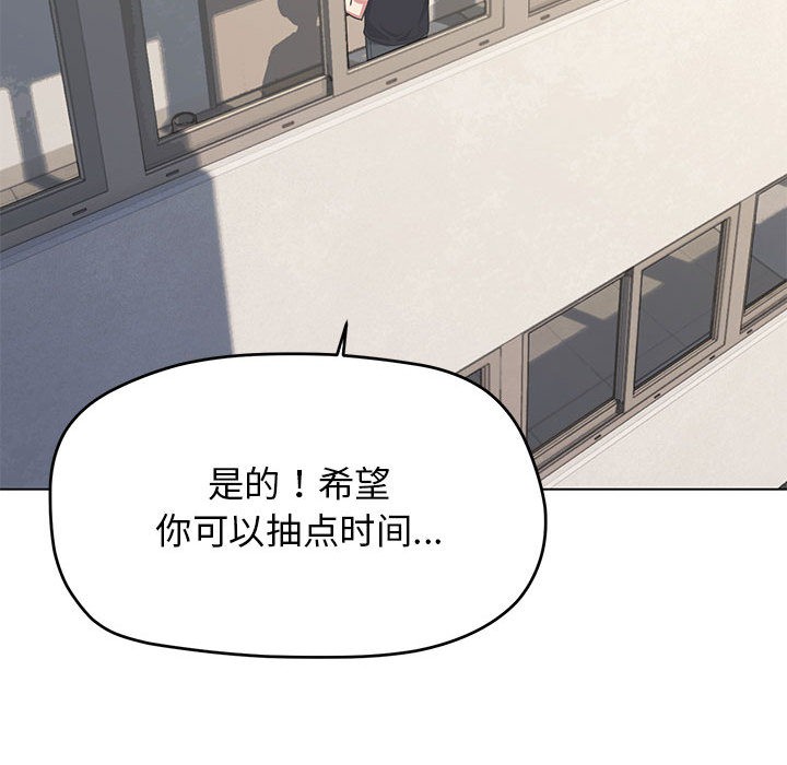 [韩国漫画] 缺德邻居难相处 剧情,OL#[338P]-128
