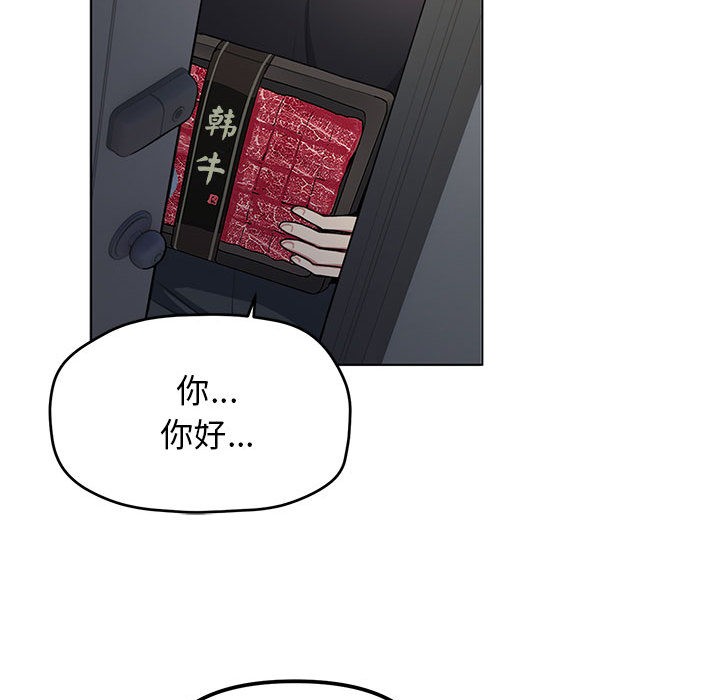 [韩国漫画] 缺德邻居难相处 剧情,OL#[338P]-130