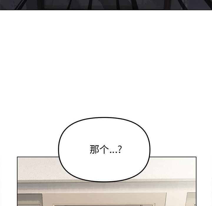 [韩国漫画] 缺德邻居难相处 剧情,OL#[338P]-134