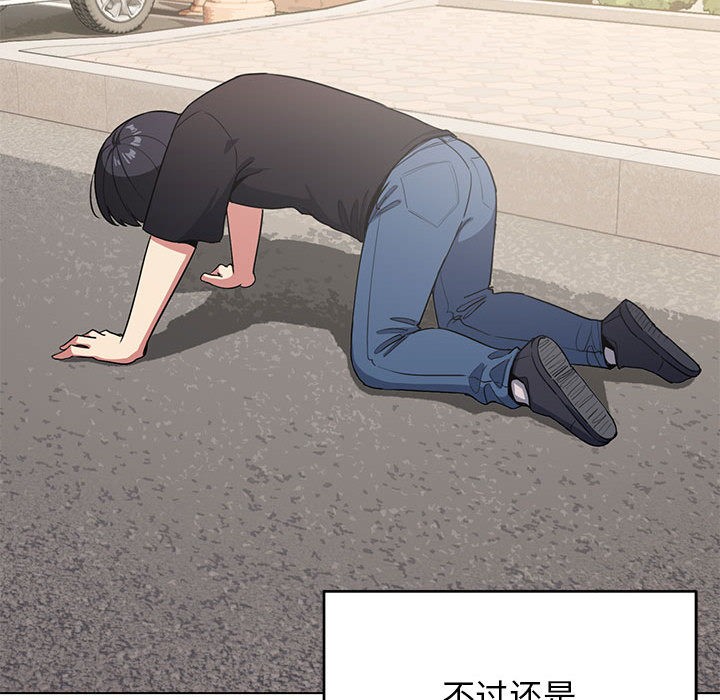 [韩国漫画] 缺德邻居难相处 剧情,OL#[338P]-141