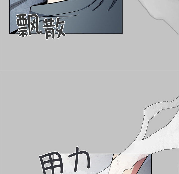 [韩国漫画] 缺德邻居难相处 剧情,OL#[338P]-151