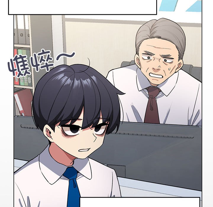 [韩国漫画] 缺德邻居难相处 剧情,OL#[338P]-163