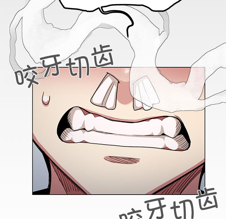 [韩国漫画] 缺德邻居难相处 剧情,OL#[338P]-175