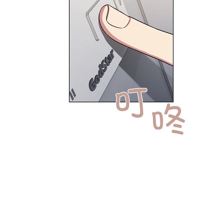 [韩国漫画] 缺德邻居难相处 剧情,OL#[338P]-182