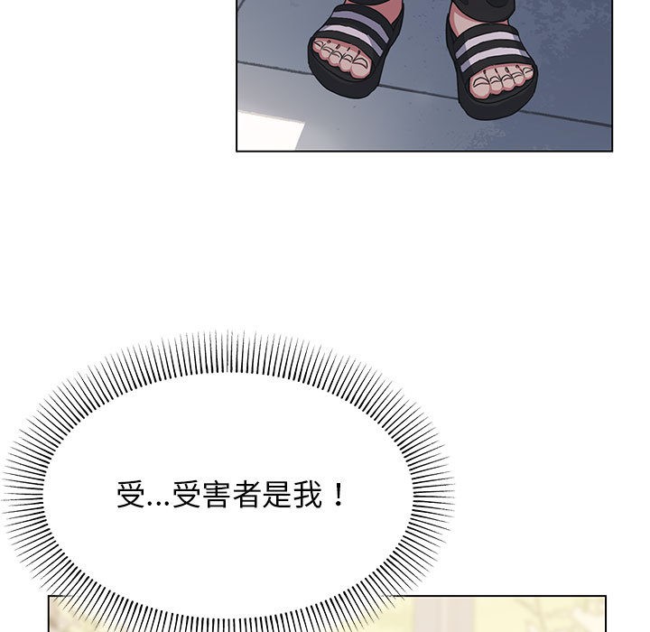 [韩国漫画] 缺德邻居难相处 剧情,OL#[338P]-187