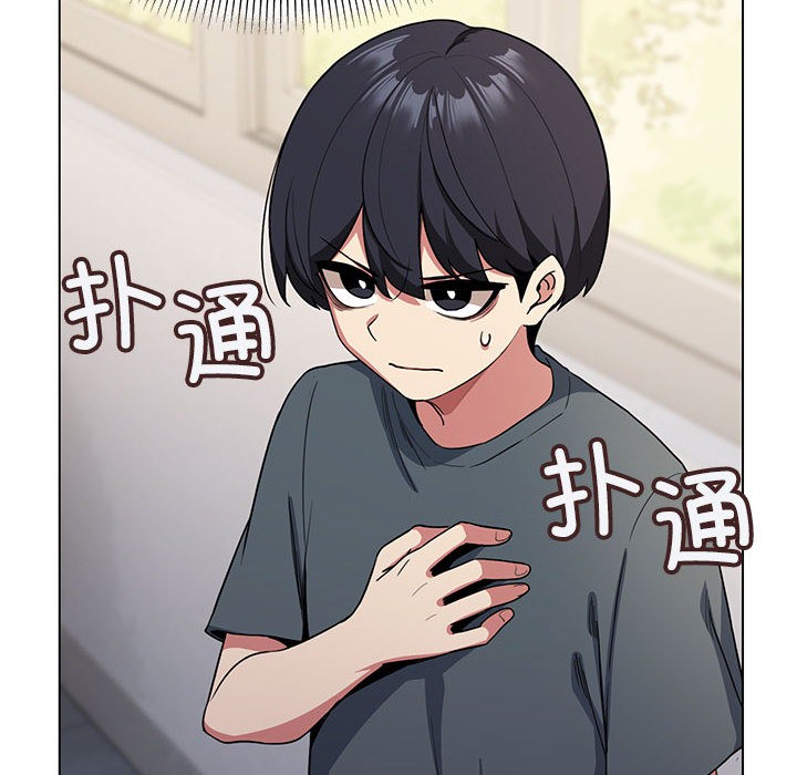 [韩国漫画] 缺德邻居难相处 剧情,OL#[338P]-188