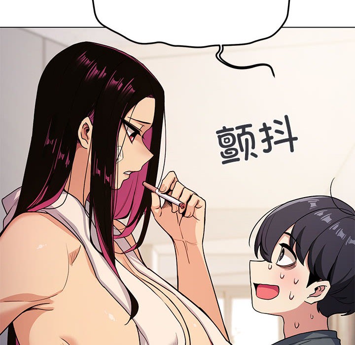 [韩国漫画] 缺德邻居难相处 剧情,OL#[338P]-202