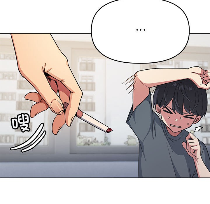 [韩国漫画] 缺德邻居难相处 剧情,OL#[338P]-233