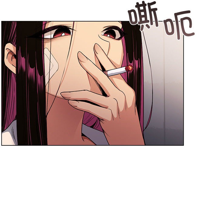 [韩国漫画] 缺德邻居难相处 剧情,OL#[338P]-247