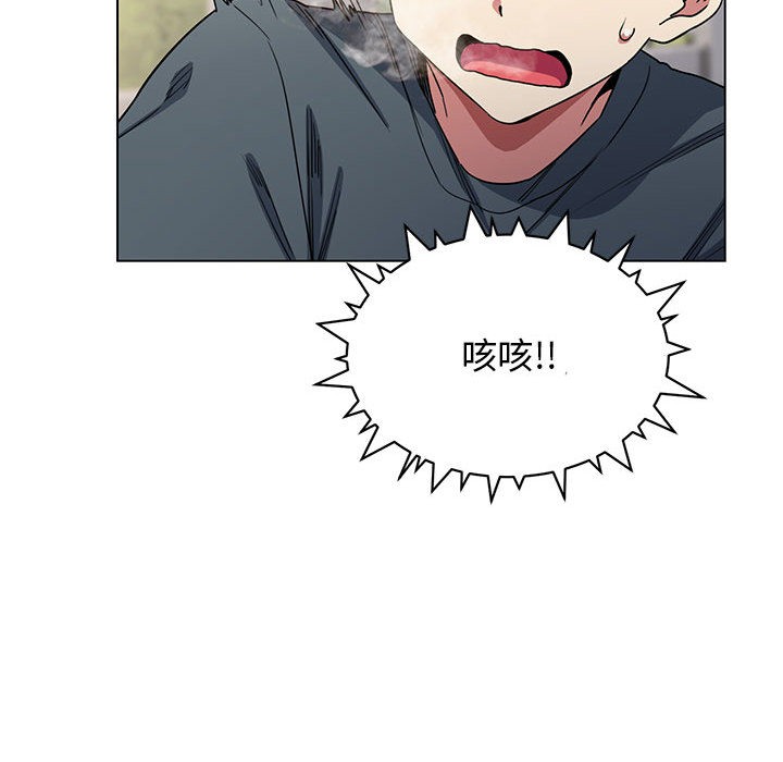 [韩国漫画] 缺德邻居难相处 剧情,OL#[338P]-249