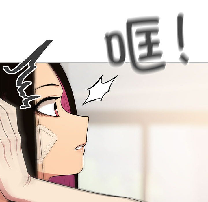 [韩国漫画] 缺德邻居难相处 剧情,OL#[338P]-294