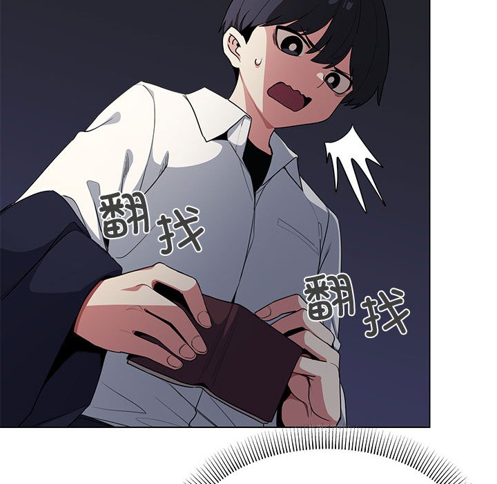 [韩国漫画] 缺德邻居难相处 剧情,OL#[338P]-30