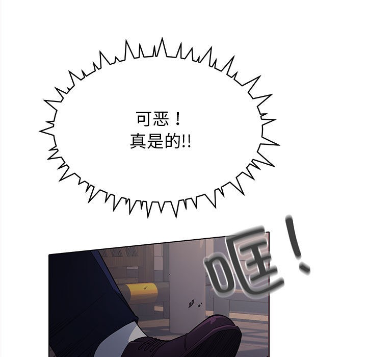 [韩国漫画] 缺德邻居难相处 剧情,OL#[338P]-36