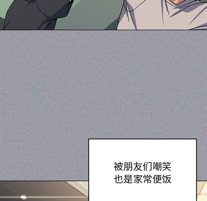 [韩国漫画] 缺德邻居难相处 剧情,OL#[338P]-59