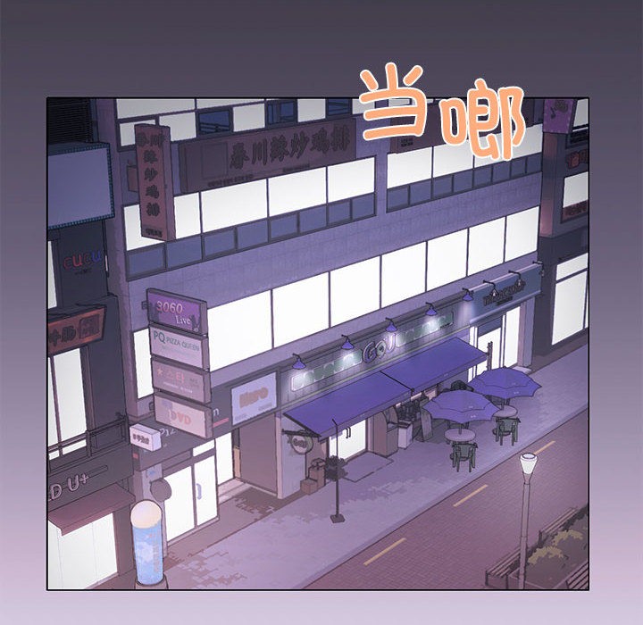 [韩国漫画] 缺德邻居难相处 剧情,OL#[338P]-6