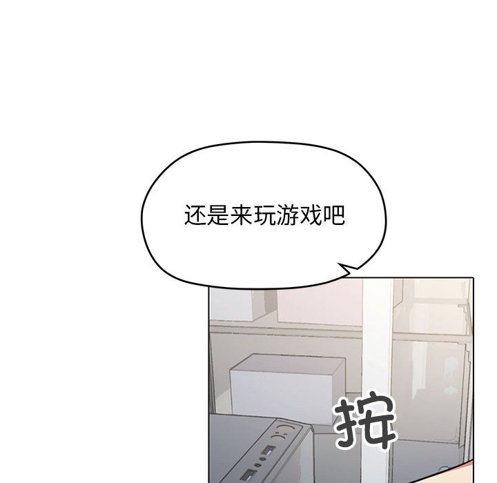 [韩国漫画] 缺德邻居难相处 剧情,OL#[338P]-73