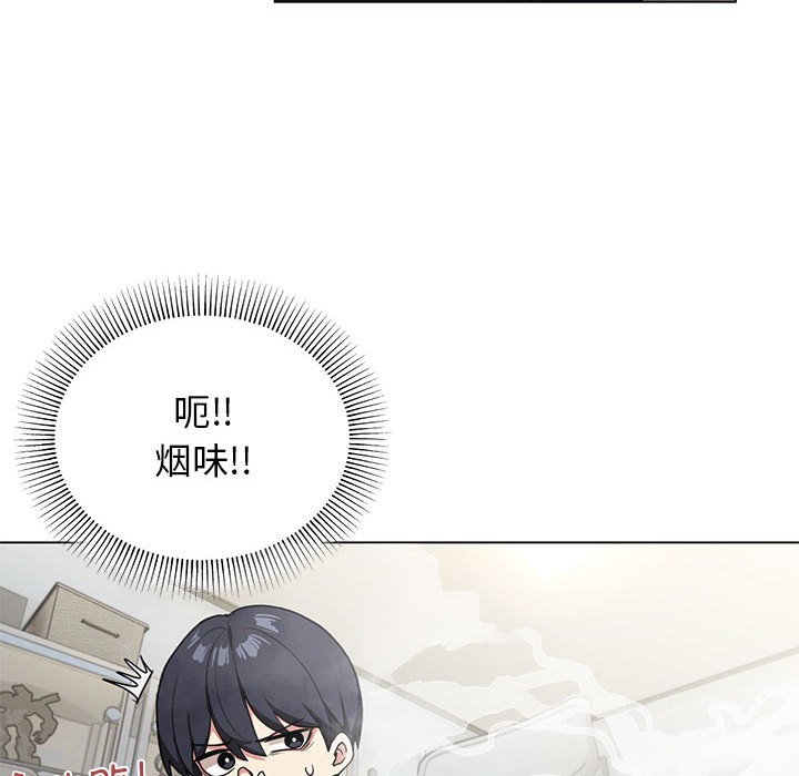 [韩国漫画] 缺德邻居难相处 剧情,OL#[338P]-85