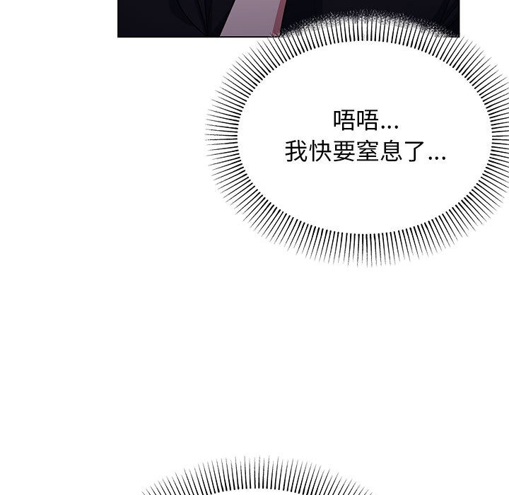[韩国漫画] 缺德邻居难相处 剧情,OL#[338P]-92