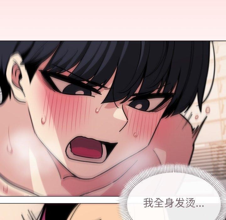 [韩国漫画] 缺德邻居难相处 剧情,OL#[189P]-102