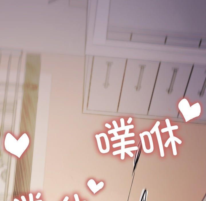 [韩国漫画] 缺德邻居难相处 剧情,OL#[189P]-117