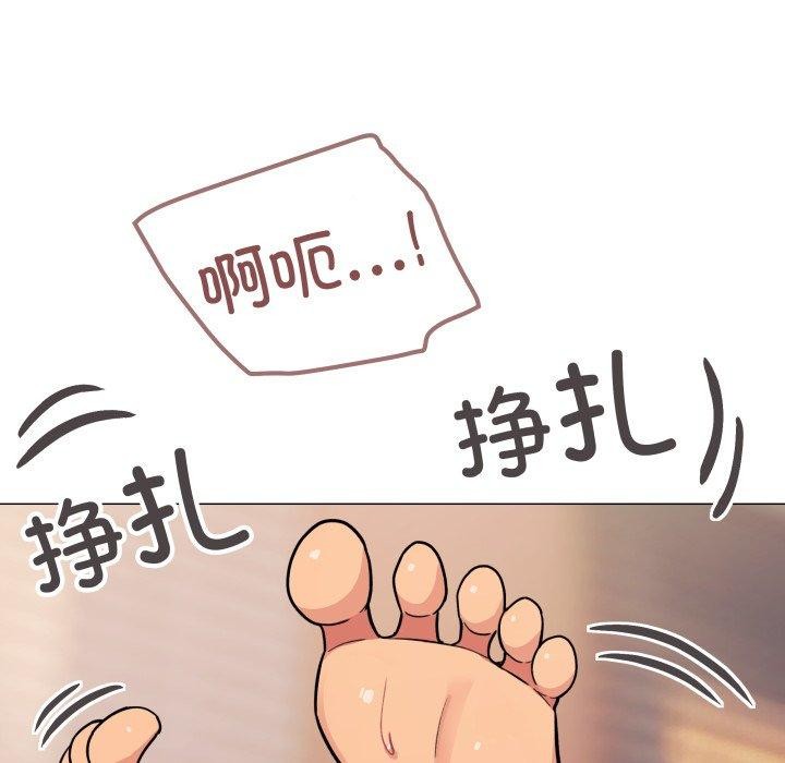 [韩国漫画] 缺德邻居难相处 剧情,OL#[189P]-124
